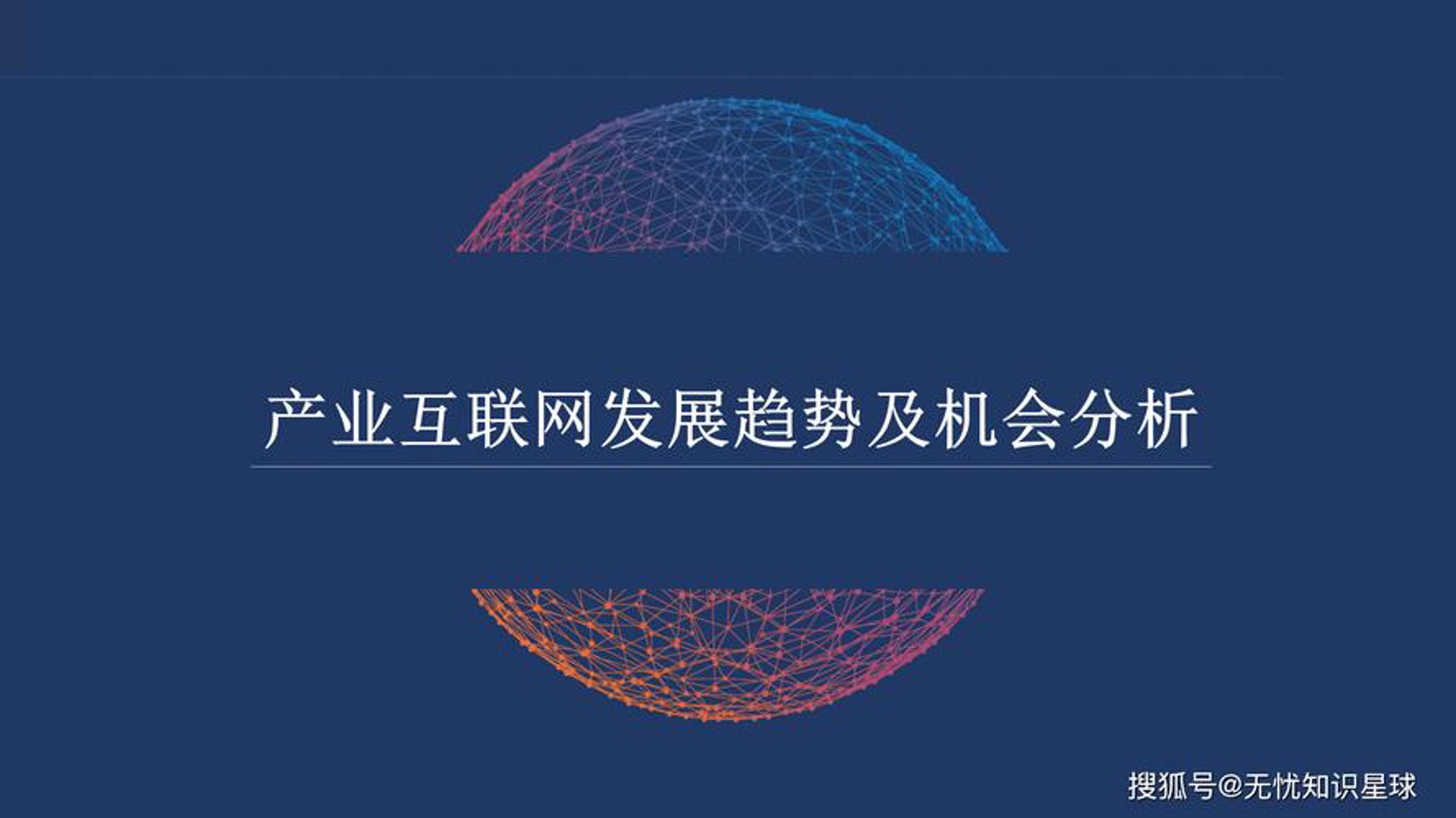 翔泽汇网络科技